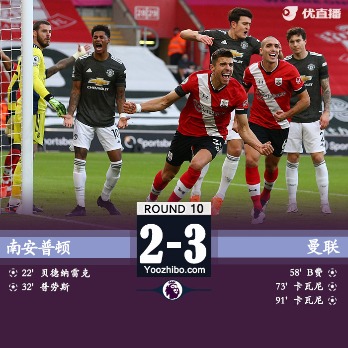 <a href=/zuqiu360/manlian/ target=_blank class=infotextkey>曼联</a>3-2南安普顿