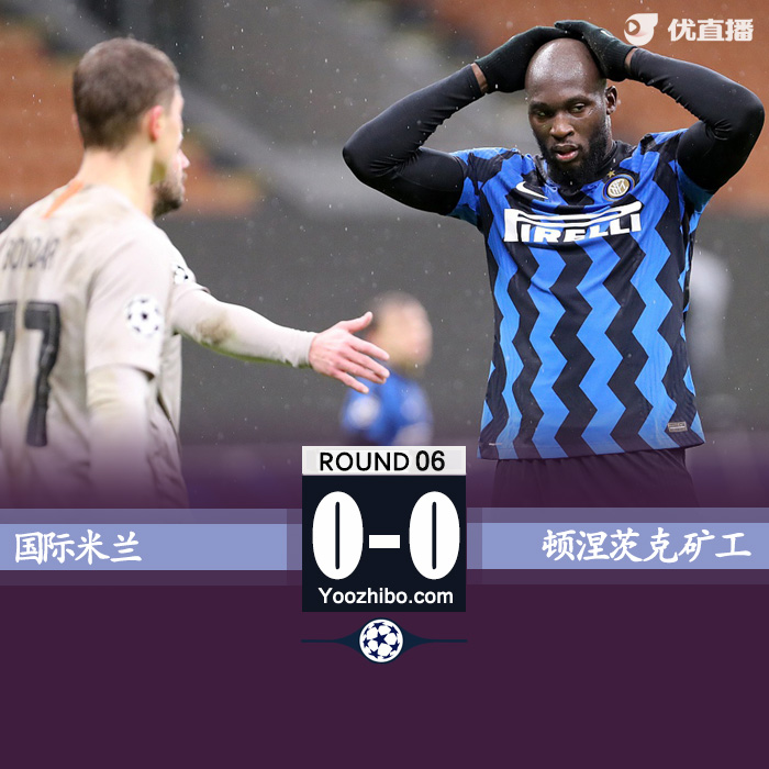 <a href=/zuqiu360/intermilan/ target=_blank class=infotextkey>国际米兰</a>0-0顿涅茨克矿工