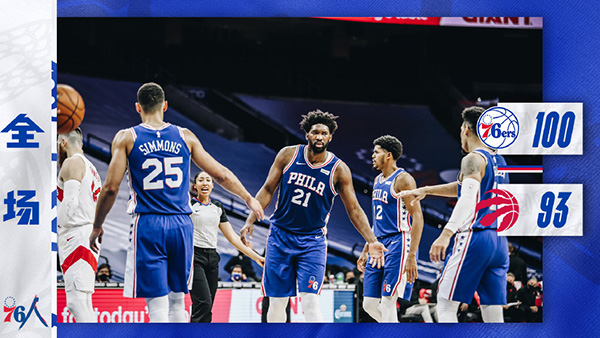 <a href=/lanqiu360/76ers/ target=_blank class=infotextkey>76人</a>队100-93逆转<a href=/lanqiu360/raptors/ target=_blank class=infotextkey>猛龙</a>