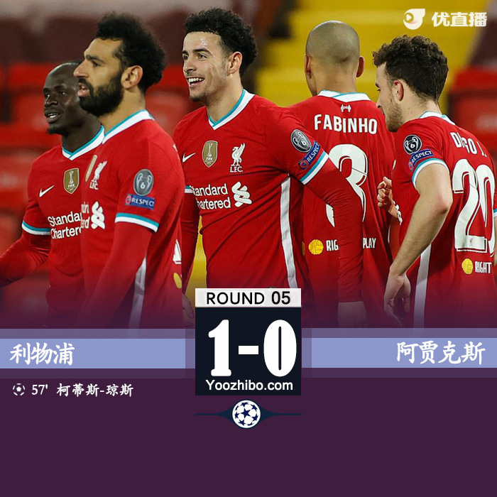 <a href=/zuqiu360/liverpool/ target=_blank class=infotextkey>利物浦</a>1-0阿贾克斯