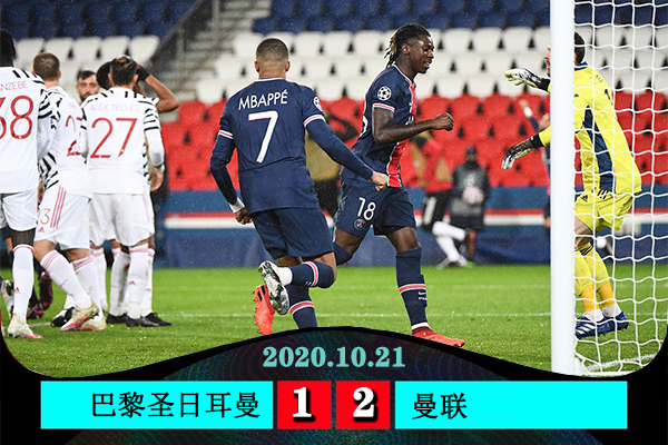 <a href=/zuqiu360/manlian/ target=_blank class=infotextkey>曼联</a>2-1大<a href=/zuqiu360/psg/ target=_blank class=infotextkey>巴黎</a>