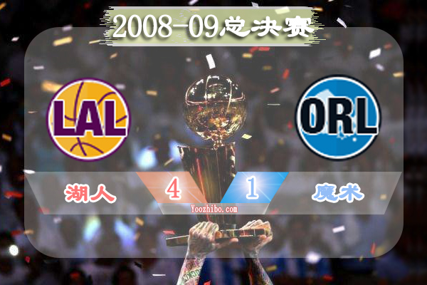 2008-09赛季NBA总决赛最有价值球员(FMVP),<a href=/qiuxing360/lanqiu360/120.html target=_blank class=infotextkey>科比</a>当选