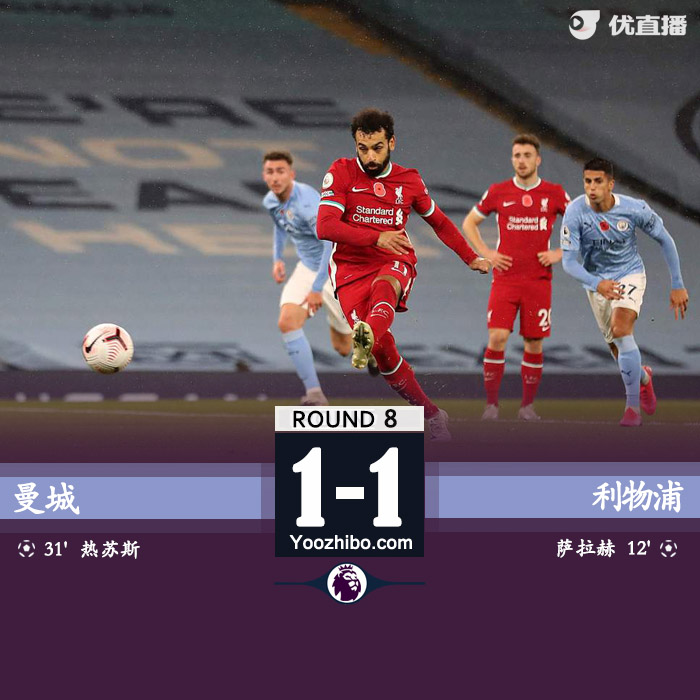 <a href=/zuqiu360/mancheng/ target=_blank class=infotextkey>曼城</a>1-1<a href=/zuqiu360/liverpool/ target=_blank class=infotextkey>利物浦</a>