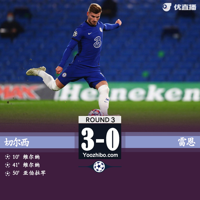 <a href=/zuqiu360/chelsea/ target=_blank class=infotextkey>切尔西</a>3-0雷恩