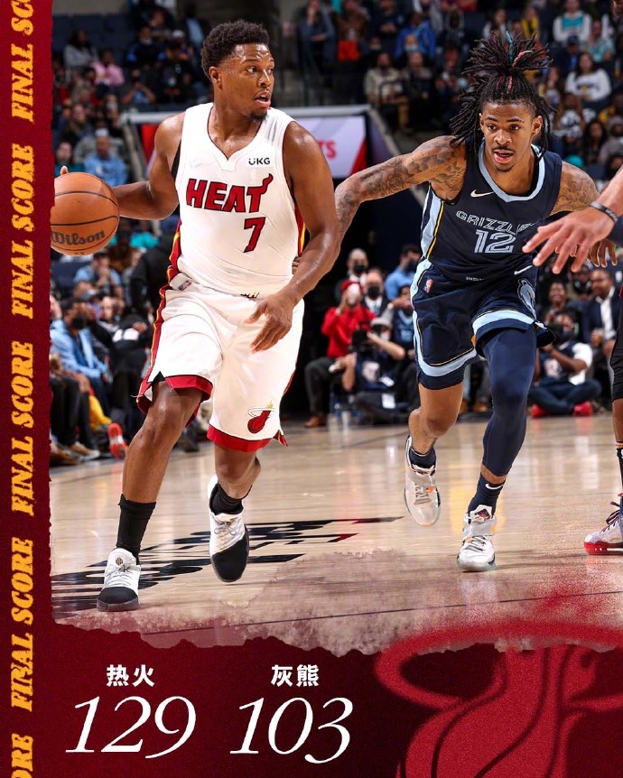 灰熊103-129不敌热火 巴特勒27+5+7 希罗22+6+5