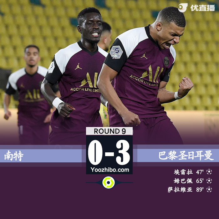 <a href=/zuqiu360/psg/ target=_blank class=infotextkey>巴黎</a>圣日耳曼3-0南特