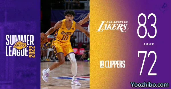 湖人83-72击沉快船 M-琼斯15+10 麦考伊14分 波士顿15+9