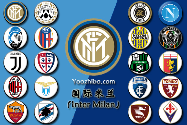 2021-22赛季<a href=/zuqiu360/intermilan/ target=_blank class=infotextkey>国际米兰</a>阵容名单一览