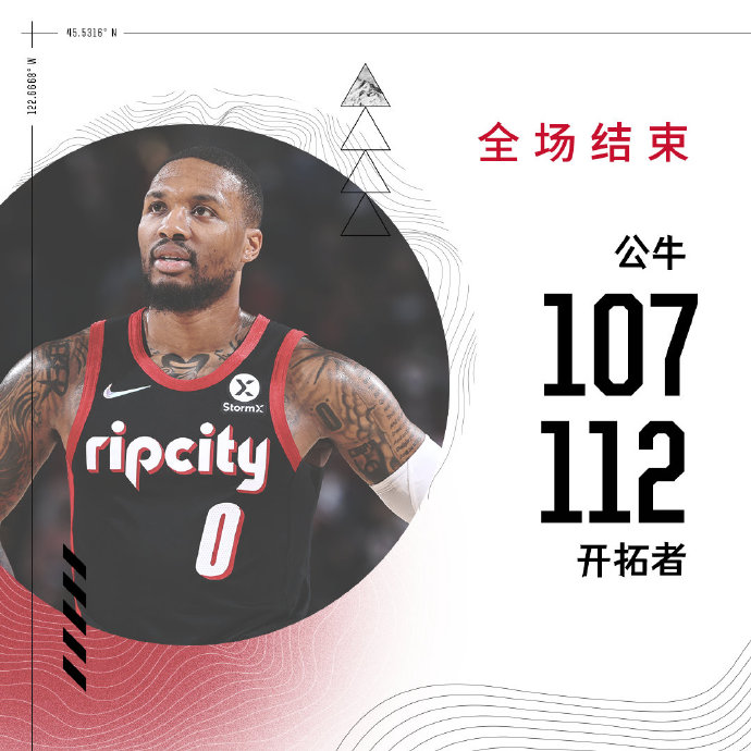 开拓者112-107战胜公牛 利拉德22+10 拉文30+6 卡鲁索12+10+9