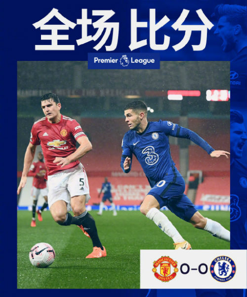 <a href=/zuqiu360/manlian/ target=_blank class=infotextkey>曼联</a>0-0<a href=/zuqiu360/chelsea/ target=_blank class=infotextkey>切尔西</a>