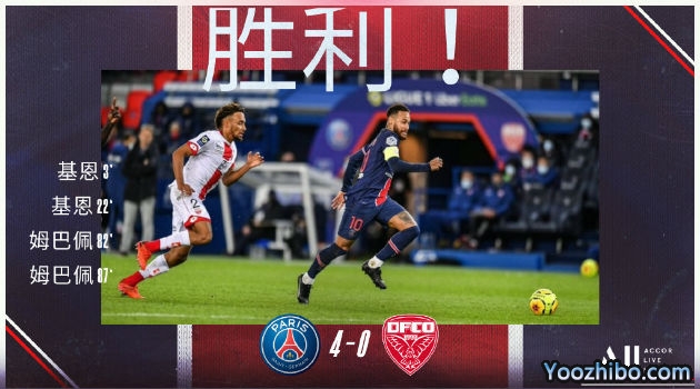 <a href=/zuqiu360/psg/ target=_blank class=infotextkey>巴黎</a>圣日尔曼4-0第戎