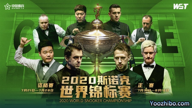 2020<a href=/tiyu360/snooker/ target=_blank class=infotextkey>斯诺克</a>世锦赛32强名单正式出炉
