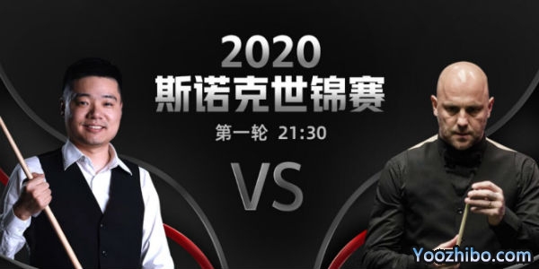 <a href=/tiyu360/dingjunhui/ target=_blank class=infotextkey>丁俊晖</a>vs马克-金赛事前瞻