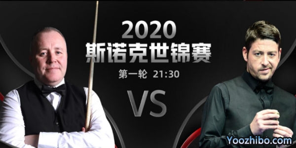 <a href=/tiyu360/yhxjs/ target=_blank class=infotextkey>希金斯</a>-马修-史蒂文斯赛事前瞻